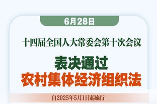 旧将：不认为吉拉西有为曼联效力的实力，看好霍伊伦取得成功